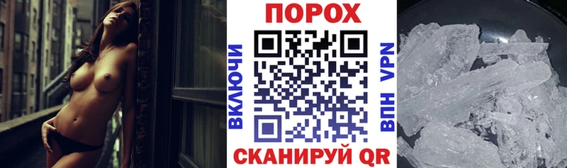 где купить   Харабали  АМФЕТАМИН VHQ 