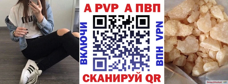 Alfa_PVP СК кракен маркетплейс Харабали
