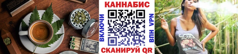 Еда ТГК конопля  что такое наркотик  Харабали 