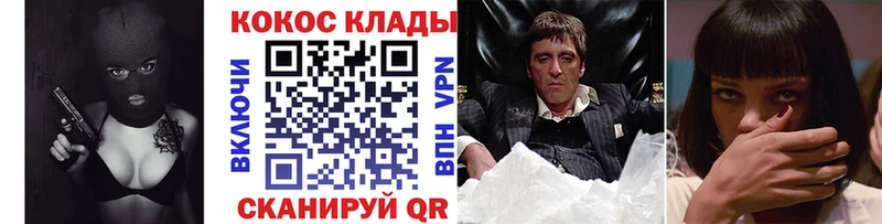 Кокаин Колумбийский  Харабали 