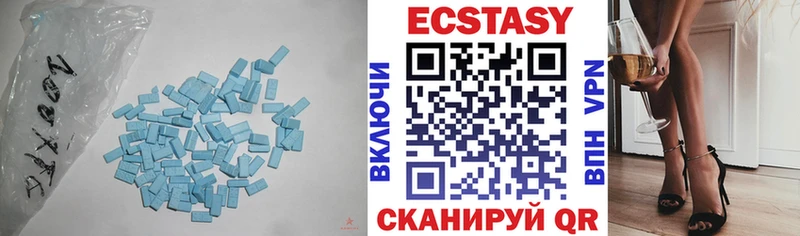 Ecstasy 300 mg  Харабали 