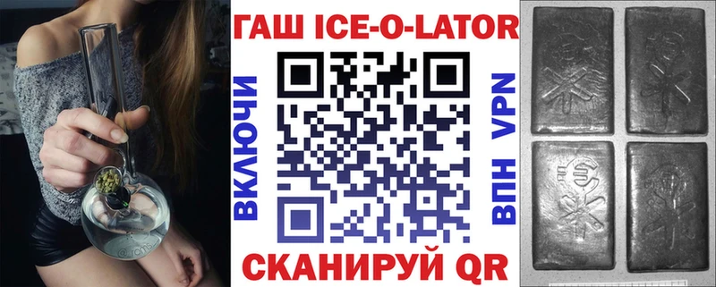 Гашиш хэш Харабали