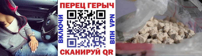 ГЕРОИН Heroin  hydra как войти  Харабали 