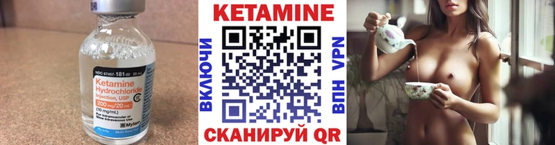 как найти закладки  blacksprut зеркало  КЕТАМИН ketamine  Харабали 