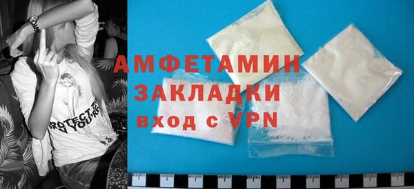 кокаин Беломорск