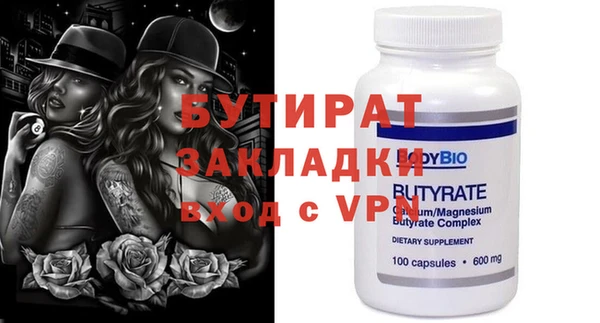 МДПВ Белокуриха
