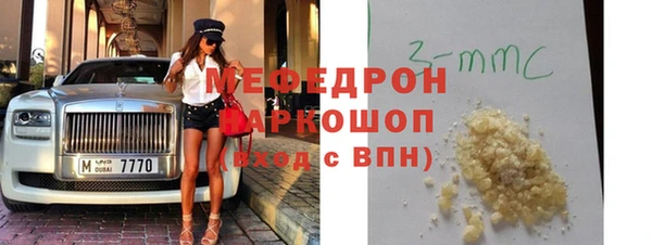 2c-b Белоозёрский