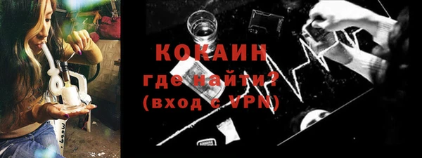 COCAINE Баксан
