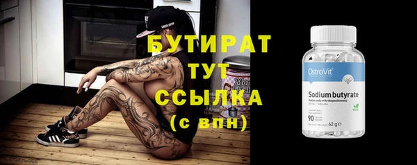 МДПВ Белокуриха