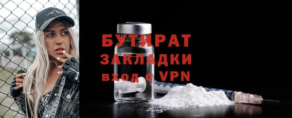 кокаин Беломорск