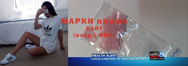 2c-b Белоозёрский