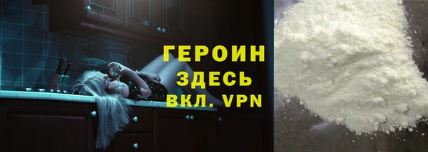 кокаин Беломорск