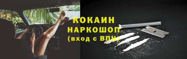 МДПВ Белокуриха