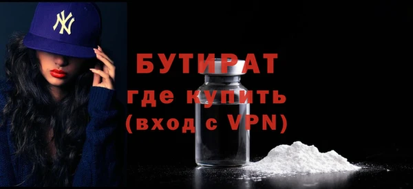 МДПВ Белокуриха