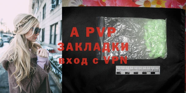 МДПВ Белокуриха