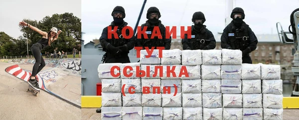кокаин Беломорск