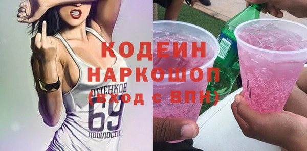 2c-b Белоозёрский