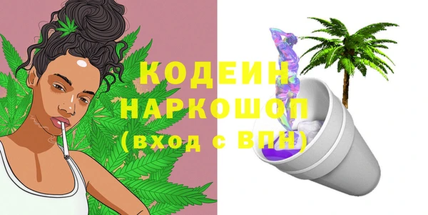 кокаин Беломорск