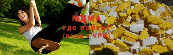 мяу мяу кристалл Балабаново