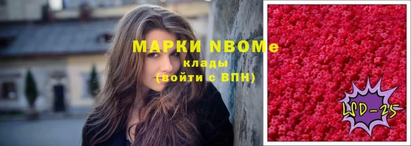 2c-b Белоозёрский