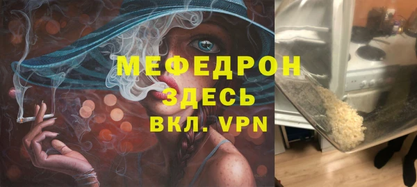 МДПВ Белокуриха