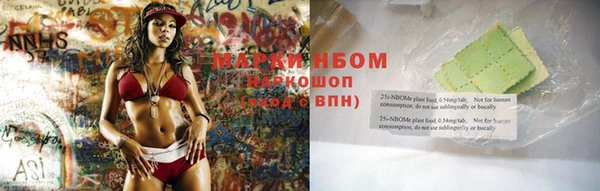 кокаин Беломорск