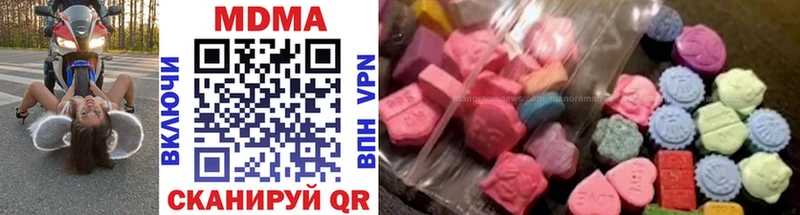 цены   Харабали  blacksprut tor  МДМА crystal 