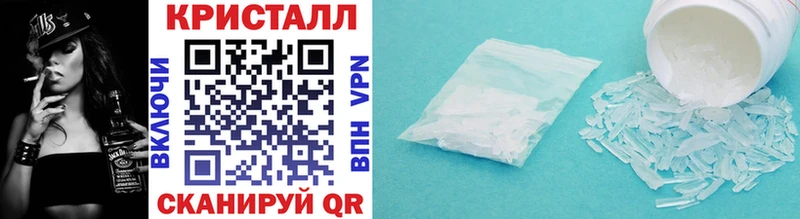 МЕТАМФЕТАМИН витя  наркота  Харабали 