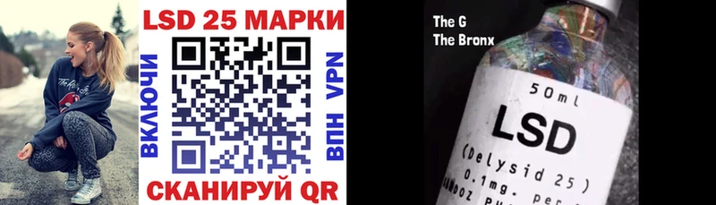 дарнет шоп  shop формула  Наркотические марки 1500мкг  Харабали 