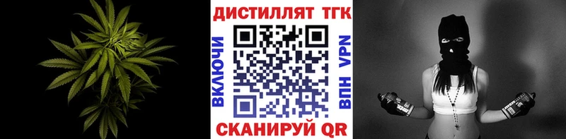 KRAKEN зеркало  Харабали  Дистиллят ТГК вейп с тгк  что такое  